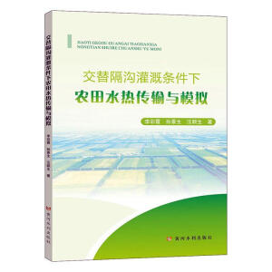 ������Ϲ�ȗl�����r(n��ng)��ˮ���ݔ�cģ�M