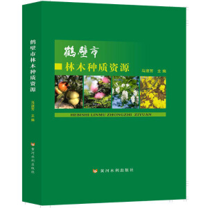 �Q������ľ�N�|(zh��)�YԴ