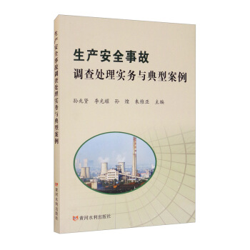 ���a(ch��n)��ȫ�¹��{(di��o)��̎�팍(sh��)��(w��)�c���Ͱ���