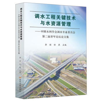 �{(di��o)ˮ�����P(gu��n)�I���g(sh��)�cˮ�YԴ����