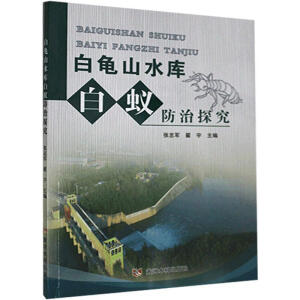 ����ɽˮ���ρ����̽��