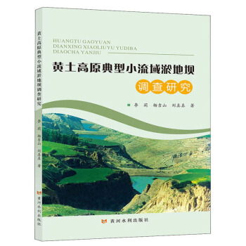 �S����ԭ����С�����ٵ؉��{(di��o)���о�