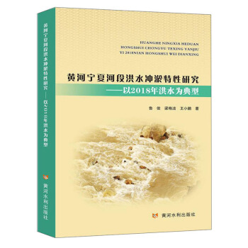 �S�ӌ��ĺӶκ�ˮ�_�������о�