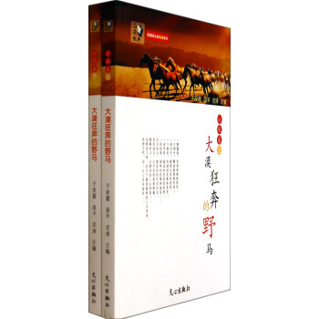 ��Į�񱼵�Ұ�R��С�f�� ���b���Ƀԣ�/Ʒ�x��(j��ng)�䡤���n��(bi��o)���x���N�x��