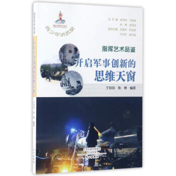 ָ�]ˇ�g(sh��)Ʒ�b���_(k��i)��܊��(chu��ng)�µ�˼�S�촰/�������v����