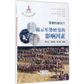 ܊�¼s���u�飺��ʾ܊����׃��Ӱ�����/�������v����