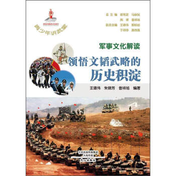 ܊���Ļ����x���I(l��ng)�����w���ԵĚvʷ�e��/�������v����