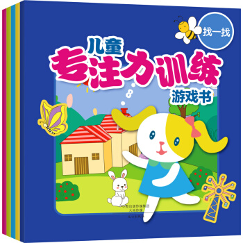 ��ͯ��ע��Ӗ���Α�� �Ҳ�ͬ���B�����Ԍm����һ�ҡ�׽�Բ� (���b��5��)