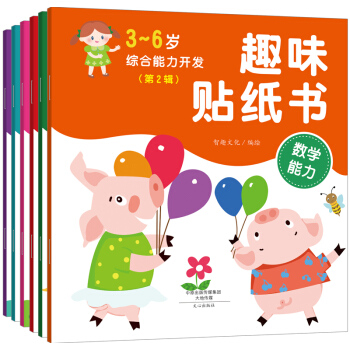 3-6�q�C�������_�l(f��)Ȥζ�N����:��(sh��)�W(xu��)����+ӛ����+�^����+��������+���ұ��o(h��)����+߉݋�������������b��6�ԣ�