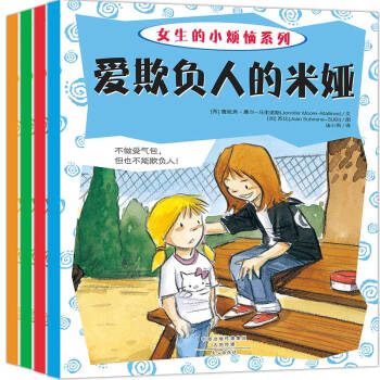 Ů�����L������У�@���Ů����С���������b��4�ԣ�