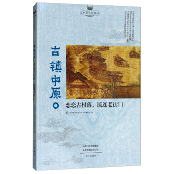 ���(zh��n)��ԭ���ّٹŴ��������B�Ͻֿ�