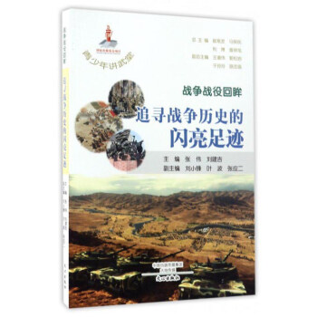 ��(zh��n)����(zh��n)�ۻ�����׷����(zh��n)���vʷ���W�����E/�������v����