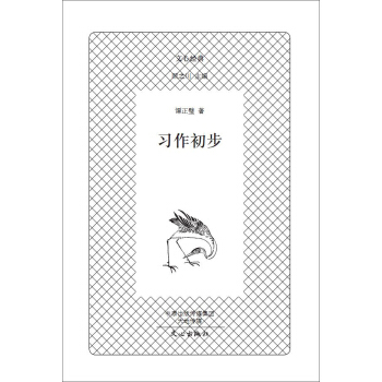 ���Ľ�(j��ng)�䣺��(x��)������