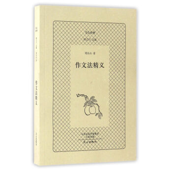 ���Ľ�(j��ng)�䣺���ķ����x