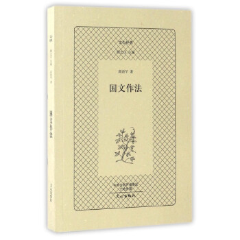 ���Ľ�(j��ng)�䣺��(gu��)������