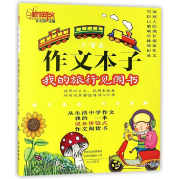 С�W�����ı��ӣ��ҵ�����Ҋ��/�������