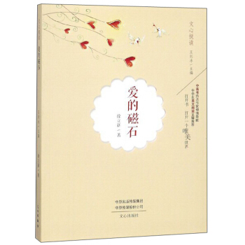 �۵Ĵ�ʯ/���Đ��x