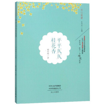 ƽƽ���ƹ���/���Đ��x