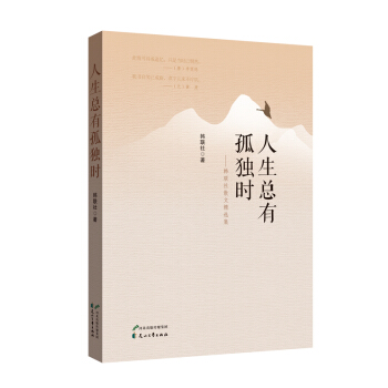 �������йª�(d��)�r(sh��)�����n(li��n)��ɢ�ľ��x��