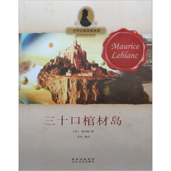 ���罛��̽�����£���ʮ�ڹײču