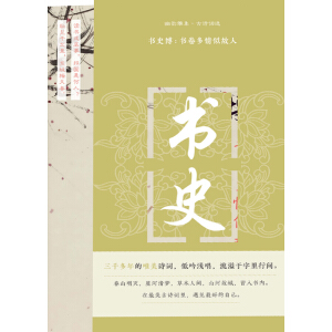 ��(sh��)ʷ��:��(sh��)�������ƹ���/����ż�.��Ԋ(sh��)�~�x