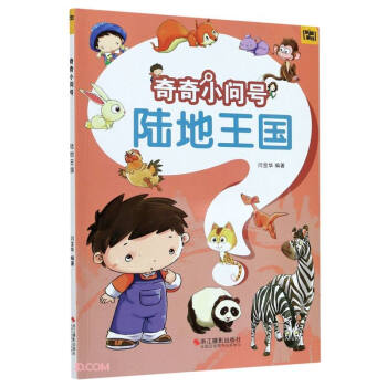 ꑵ�����(gu��)/����С��(w��n)̖(h��o)