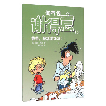 �Ԛ���x����13���ְ�������Ҫƥ�R