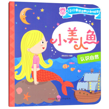 С�����~���J(r��n)�R(sh��)��Ȼ/ССͯԒ�����J(r��n)֪�L��