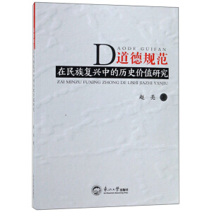 ����Ҏ(gu��)���������(f��)�d�еĚvʷ�r(ji��)ֵ�о�