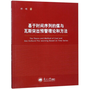 ���ڕr(sh��)�g���е�ú�c��˹ͻ���A(y��)����Փ�ͷ���