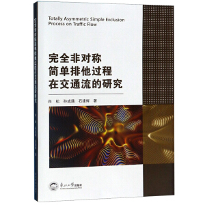 ��ȫ�ǌ�(du��)�Q���������^���ڽ�ͨ�����о�