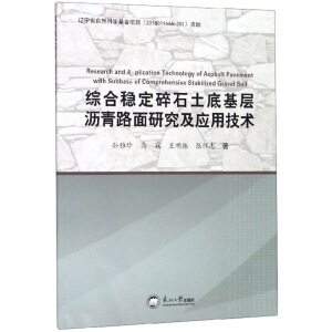 �C�Ϸ�(w��n)����ʯ���׻��Ӟr��·���о������ü��g