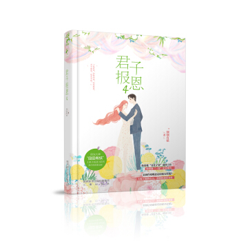 ���ӈ�(b��o)��4