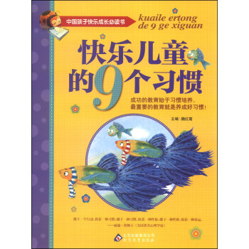 �Ї����ӿ옷���L���x�����옷��ͯ��9�����T