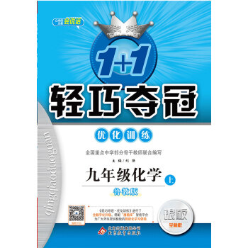 (2017��)1+1�p�ɊZ�ڡ���(y��u)��Ӗ(x��n)�������꼉(j��)���W(xu��)���ϣ������̰�