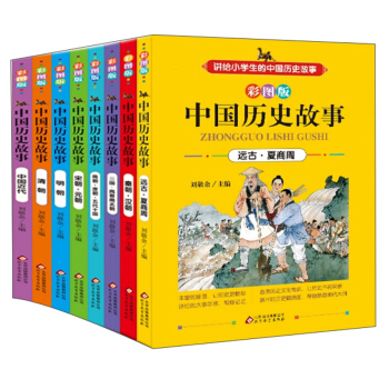 �Ї��vʷ���� �ʈD��(8��(c��))