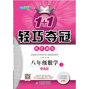 (2017��)1+1�p�ɊZ�ڡ���(y��u)��Ӗ�������꼉��(sh��)�W���ϣ������u��