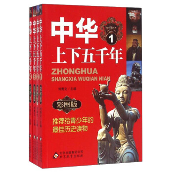 ���A������ǧ�꣨�ʈD�� ���b��1-4��(c��)��