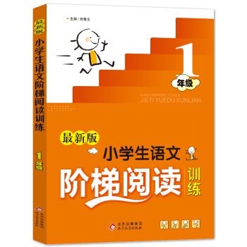 С�W(xu��)���Z(y��)���A����xӖ(x��n)�� һ�꼉(j��)�����°棩