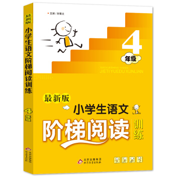 С�W(xu��)�Z���A����xӖ(x��n)�� ���꼉�����°棩