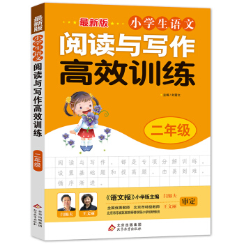 С�W(xu��)���Z(y��)����x�c��(xi��)����ЧӖ(x��n)�� ���꼉(j��)�����°棩