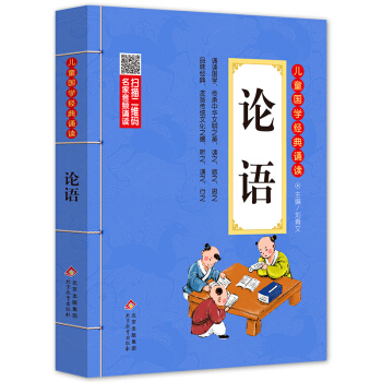 ��ͯ���W(xu��)��(j��ng)���b�x��Փ�Z���ʈDע���� ���S�a�������l�b�x��