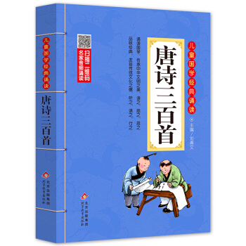 ��ͯ���W�����b�x����Ԋ�����ף��ʈDע���� ���S�a�������l�b�x��