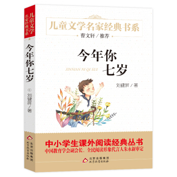 �������ߚq ����܎���]��ͯ�ČW(xu��)��(j��ng)���(sh��)ϵ ���ϰ��S�C(j��)�l(f��)؛