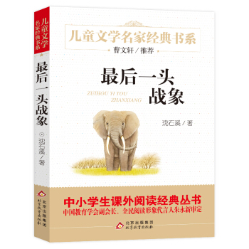 ���һ�^��(zh��n)�� ����܎���]��ͯ�ČW(xu��)��(j��ng)���ϵ ���ϰ��S�C�l(f��)؛