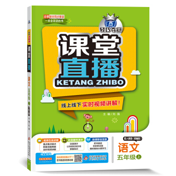 �n��ֱ�������꼉(j��)�Z(y��)�ģ��ϣ����˽̰棨2020�