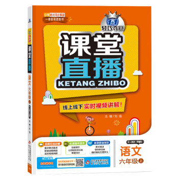 1+1�p�ɊZ�ڡ��n��ֱ�������꼉(j��)�Z�ģ��ϣ����˽̰棨2019�