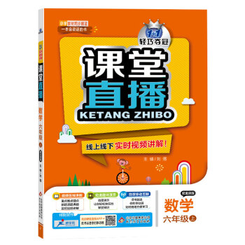 1+1�p�ɊZ�ڡ��n��ֱ�������꼉(j��)��(sh��)�W(xu��)���ϣ��������棨2019�