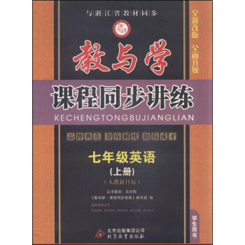 ���c�W(xu��)�n��ͬ���v�������꼉Ӣ�Z�ϣ��˽���Ŀ��(bi��o) �W(xu��)���Õ� ȫ�¸İ� ȫ��������