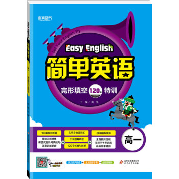 ��2018������Ӣ�Z ��������c��x����120ƪ��Ӗ(x��n)����һ��